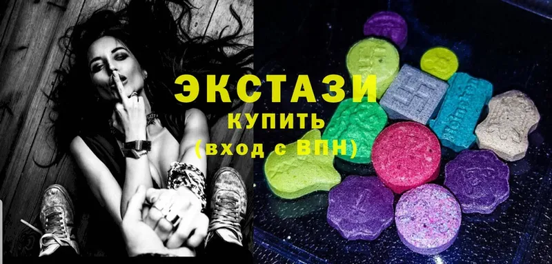 blacksprut ONION  Аткарск  Ecstasy MDMA 