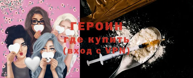 мега tor  Аткарск  Героин Heroin 