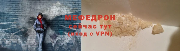 jwh Бронницы