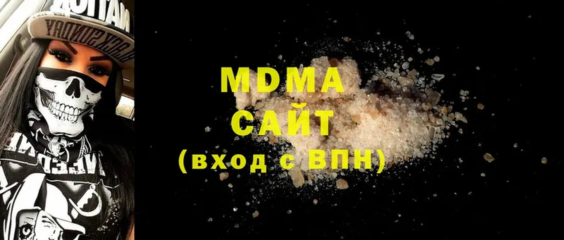 MDMA кристаллы  купить наркоту  ссылка на мегу ССЫЛКА  Аткарск 